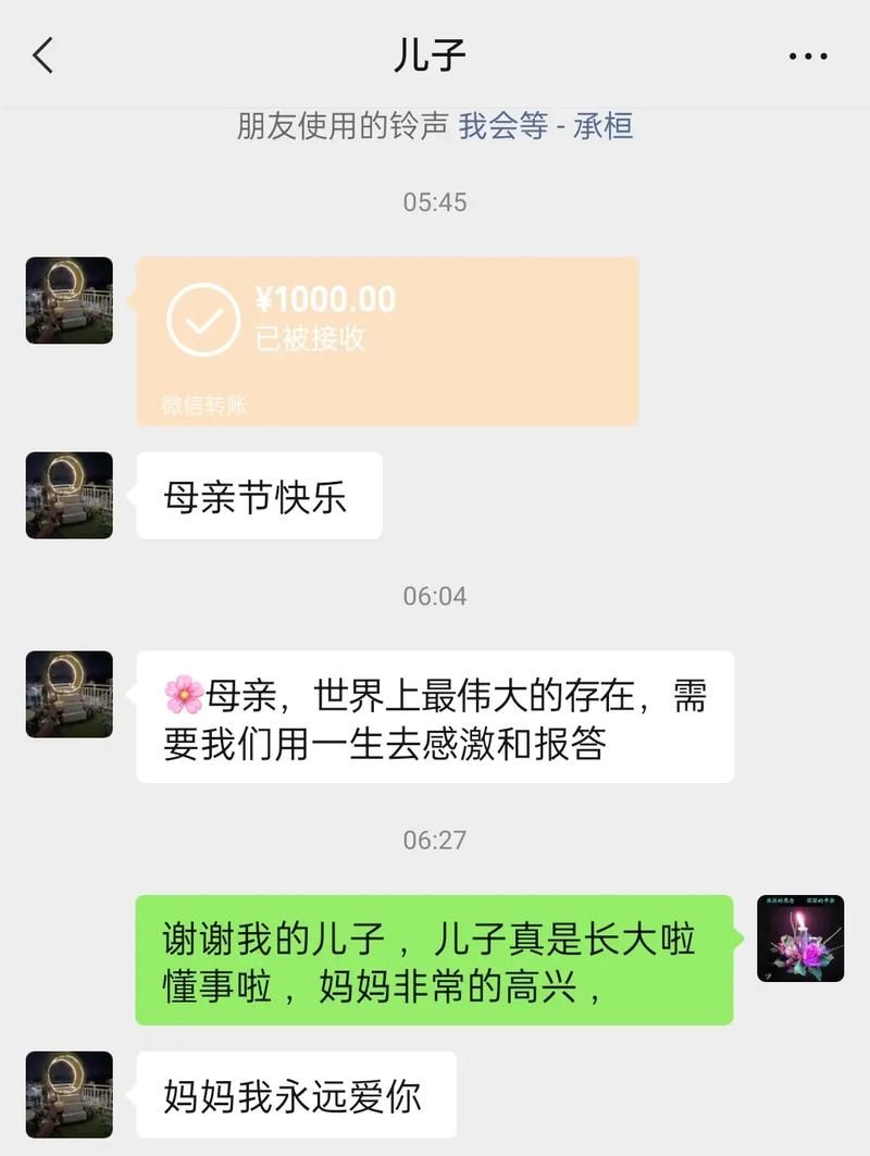 孝顺的妻子地址已更新赶紧收藏最新信息