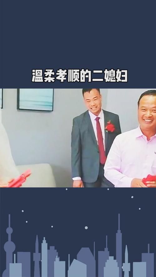 孝顺的妻子地址已更新赶紧收藏最新信息