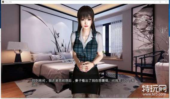 孝顺的妻子安卓汉化体验 当个好老公的模拟游戏