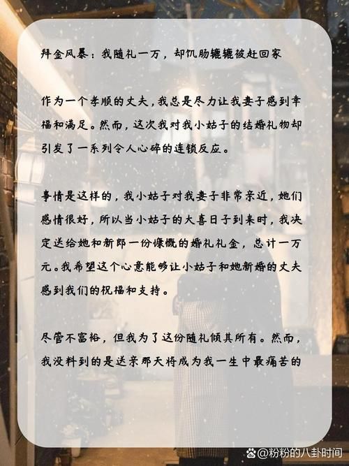 孝顺的妻子安卓汉化体验 当个好老公的模拟游戏
