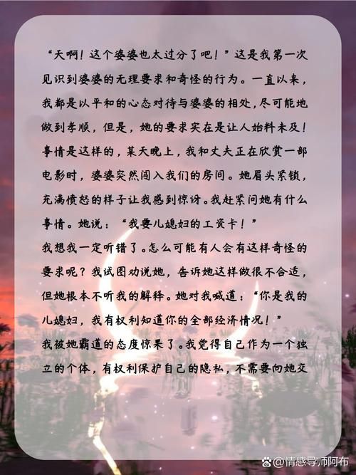 孝顺的妻子安卓汉化体验 当个好老公的模拟游戏