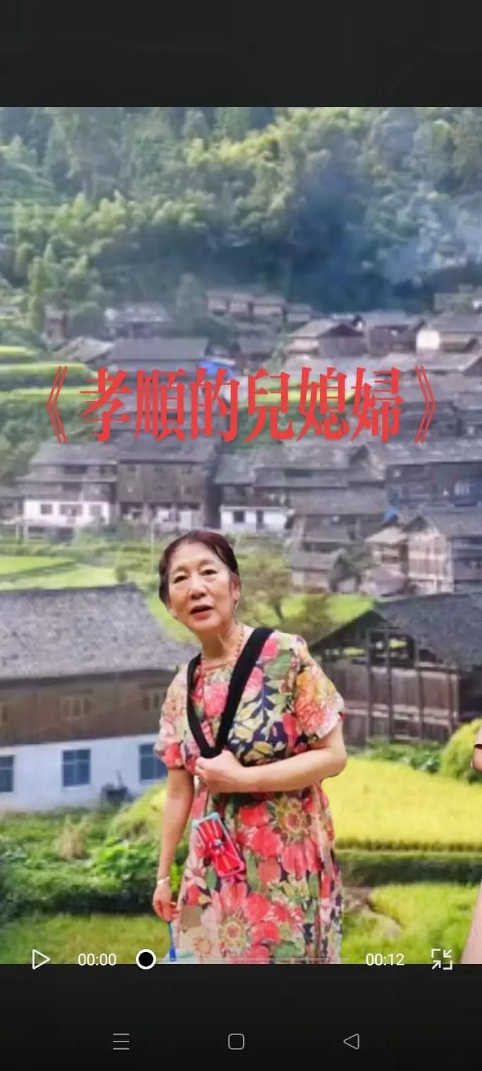孝顺的妻子官方正式版下载最新版完整功能介绍
