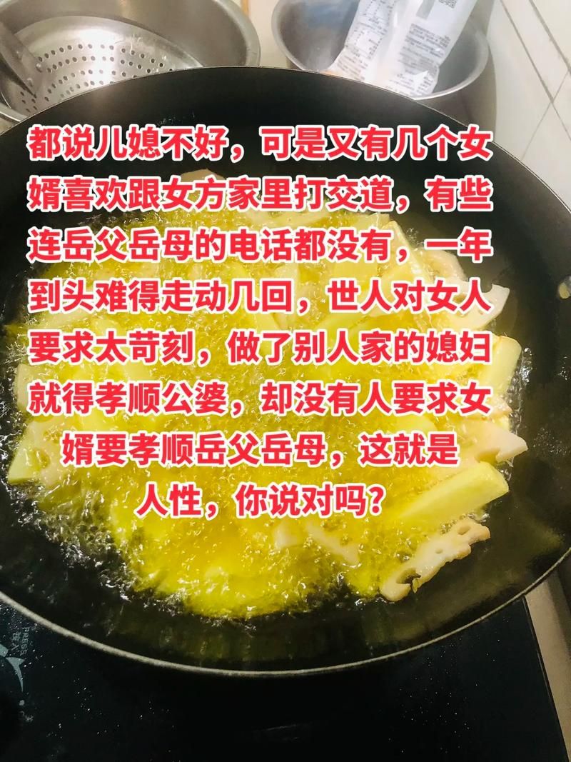 孝顺的妻子官方网站告诉你怎样照顾公婆