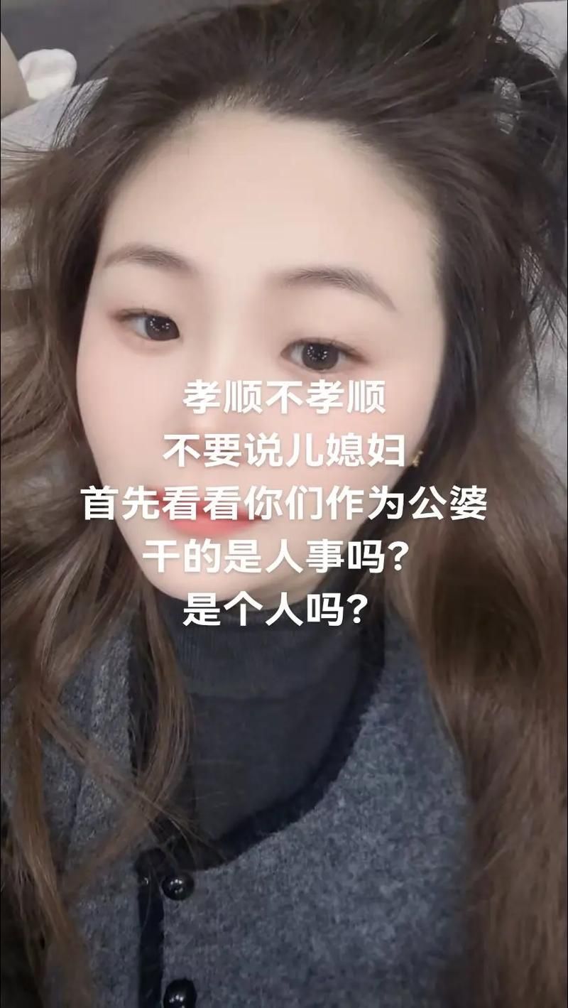 孝顺的妻子官方网站告诉你怎样照顾公婆