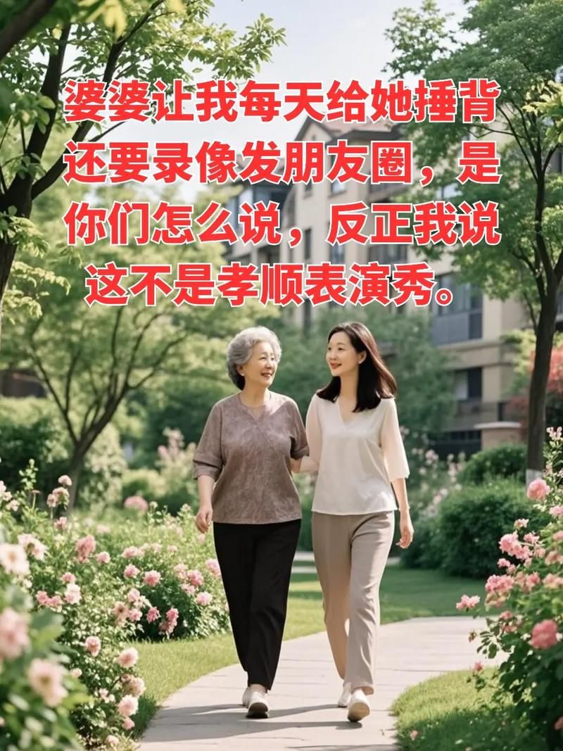 孝顺的妻子官方网站告诉你怎样照顾公婆