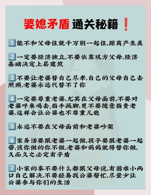 孝顺的妻子官网分享婆媳相处秘诀