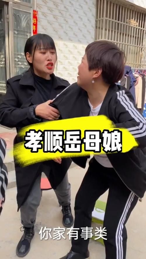 孝顺的妻子最新版本剧情介绍和玩法解析
