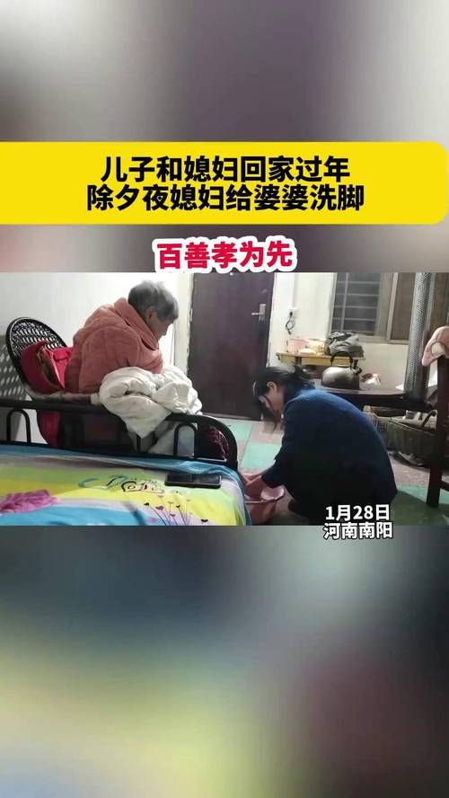 孝顺的妻子最新版本剧情介绍和玩法解析