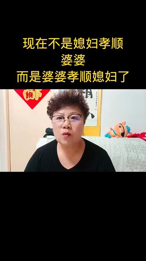 孝顺的妻子最新版本剧情介绍和玩法解析