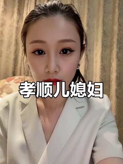 孝顺的妻子最新版本剧情介绍和玩法解析
