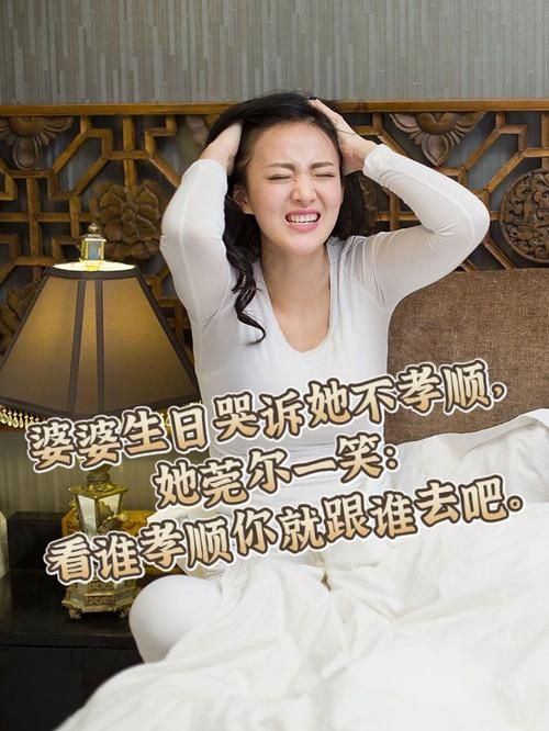 孝顺的妻子最新版本剧情介绍和玩法解析