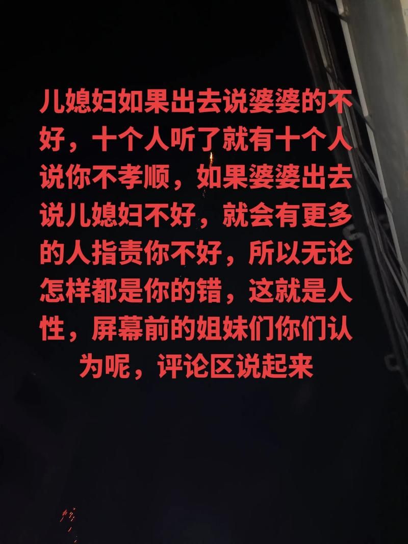 孝顺的妻子最新版本剧情介绍和玩法解析