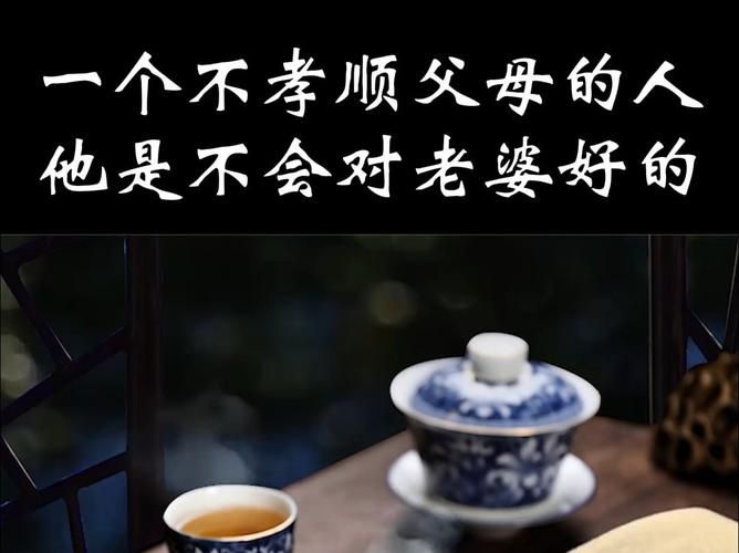 孝顺的妻子最新版本是多少剧情有哪些新变化