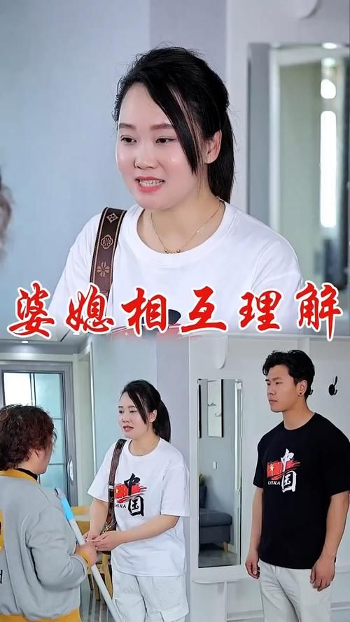 孝顺的妻子最新版本是多少剧情有哪些新变化