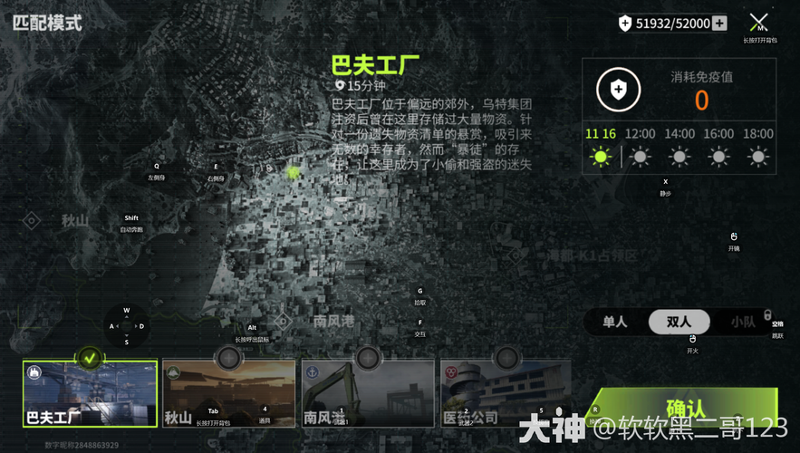 孝顺的妻子杨过游戏攻略 新手必看玩法技巧分享