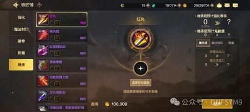 孝顺的妻子杨过游戏攻略 新手必看玩法技巧分享