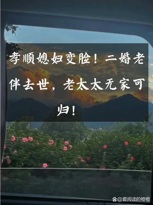 孝顺的妻子汉化版下载 中文PC版免费获取
