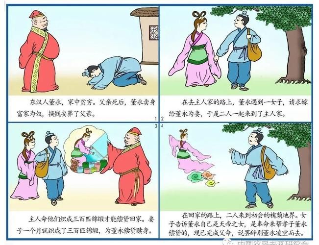 孝顺的妻子汉化版下载 中文PC版免费获取
