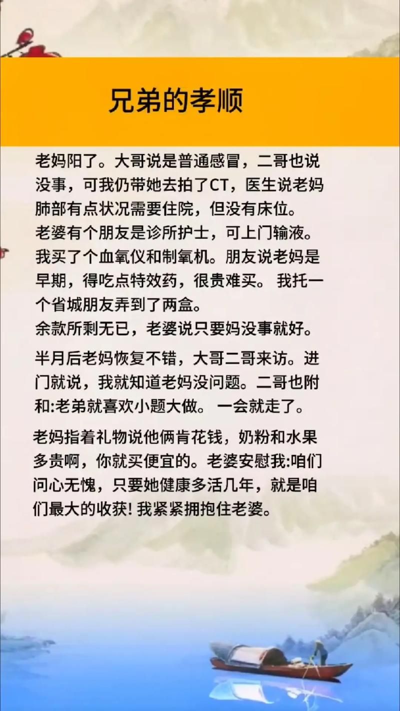 孝顺的妻子汉化版下载 中文PC版免费获取