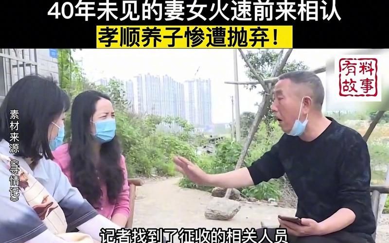 孝顺的妻子游戏下载体验真实家庭生活