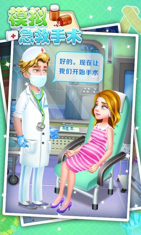 孝顺的妻子游戏下载体验真实家庭生活
