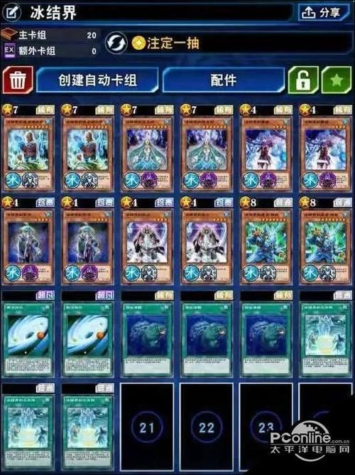 孝顺的妻子游戏安卓版 下载安装步骤详解分享