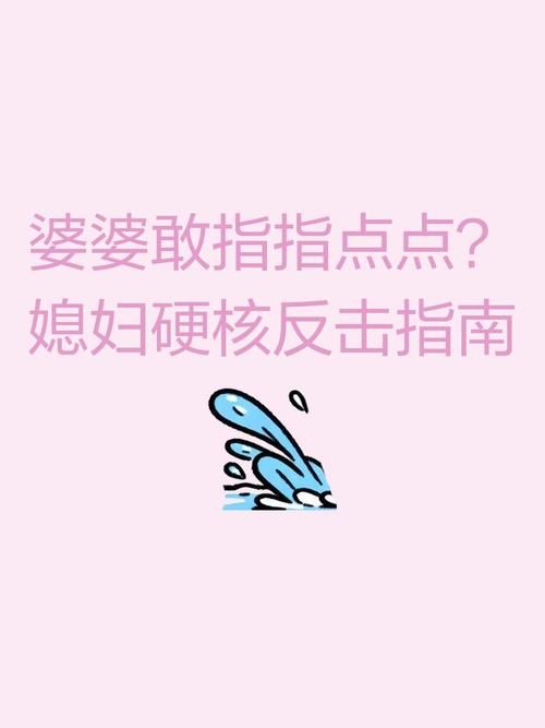 孝顺的妻子游戏攻略指南 轻松解锁全部结局方法
