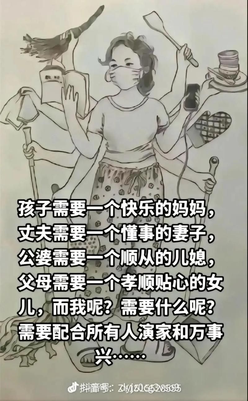 孝顺的妻子游戏攻略指南 轻松解锁全部结局方法