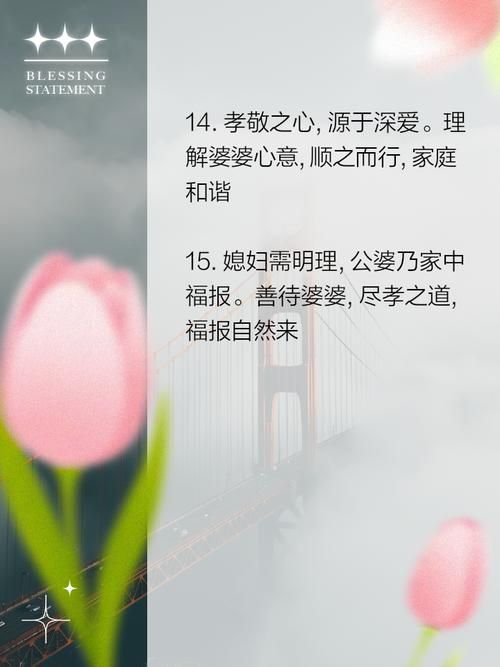 孝顺的妻子版本大全让婆婆赞不绝口的方法