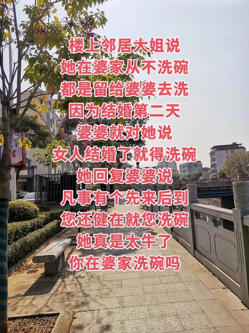 孝顺的妻子版本大全让婆婆赞不绝口的方法