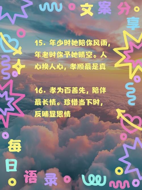 孝顺的妻子版本大全让婆婆赞不绝口的方法