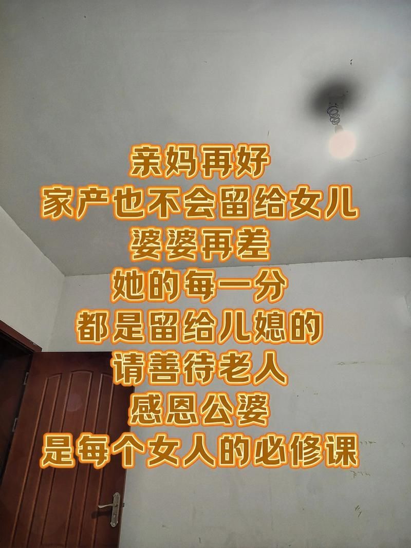 孝顺的妻子版本大全让婆婆赞不绝口的方法