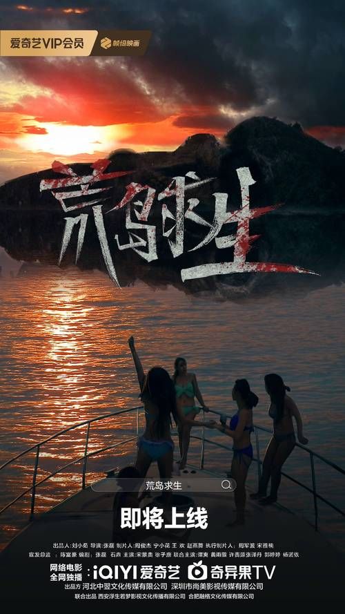 孤岛求生下载地址分享 最新版本一键获取