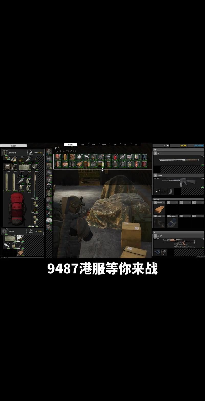 孤岛求生下载地址分享 最新版本一键获取