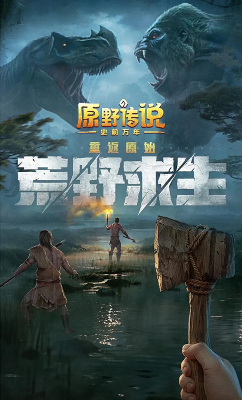 孤岛求生下载地址分享 最新版本一键获取