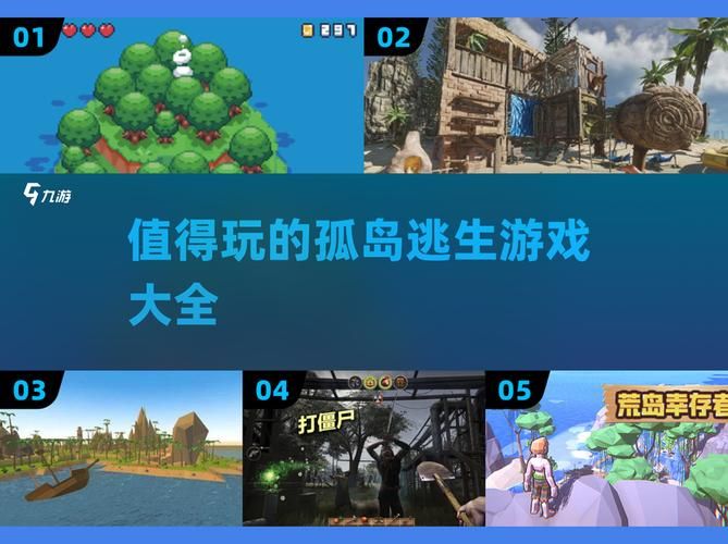 孤岛求生如何下载玩 完整步骤图文解说