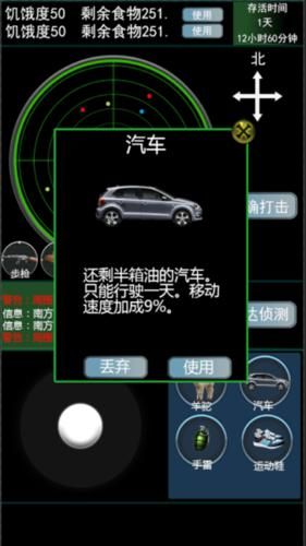 孤岛求生如何下载玩 完整步骤图文解说