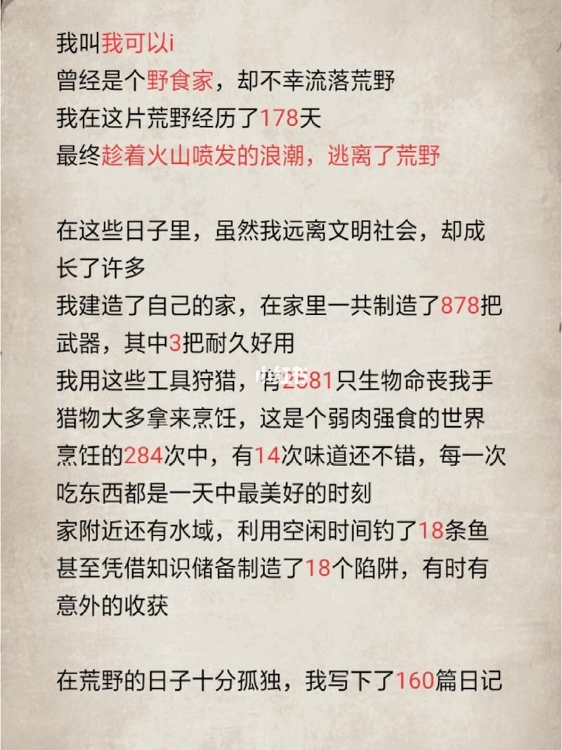 孤岛求生如何下载玩 完整步骤图文解说