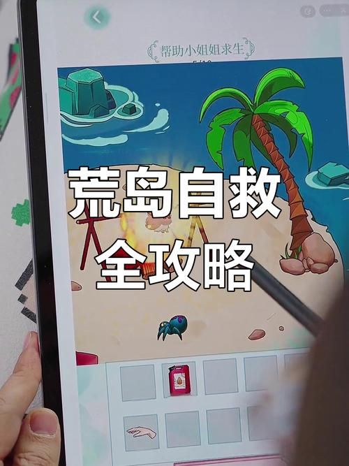 孤岛求生如何下载玩 完整步骤图文解说