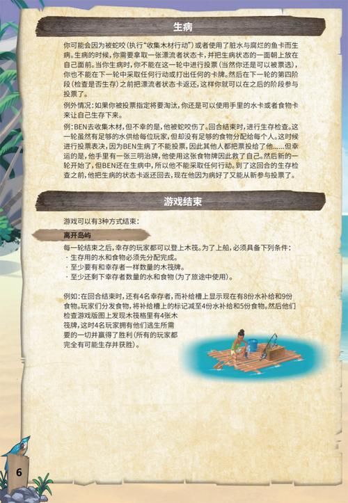 孤岛求生如何下载玩 完整步骤图文解说