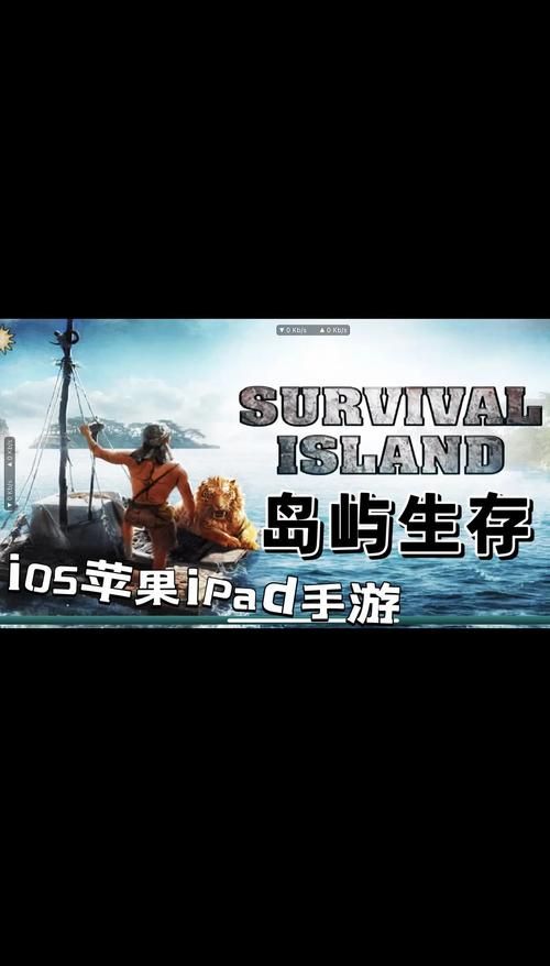 孤岛求生官方网站教你如何在荒岛生存下来