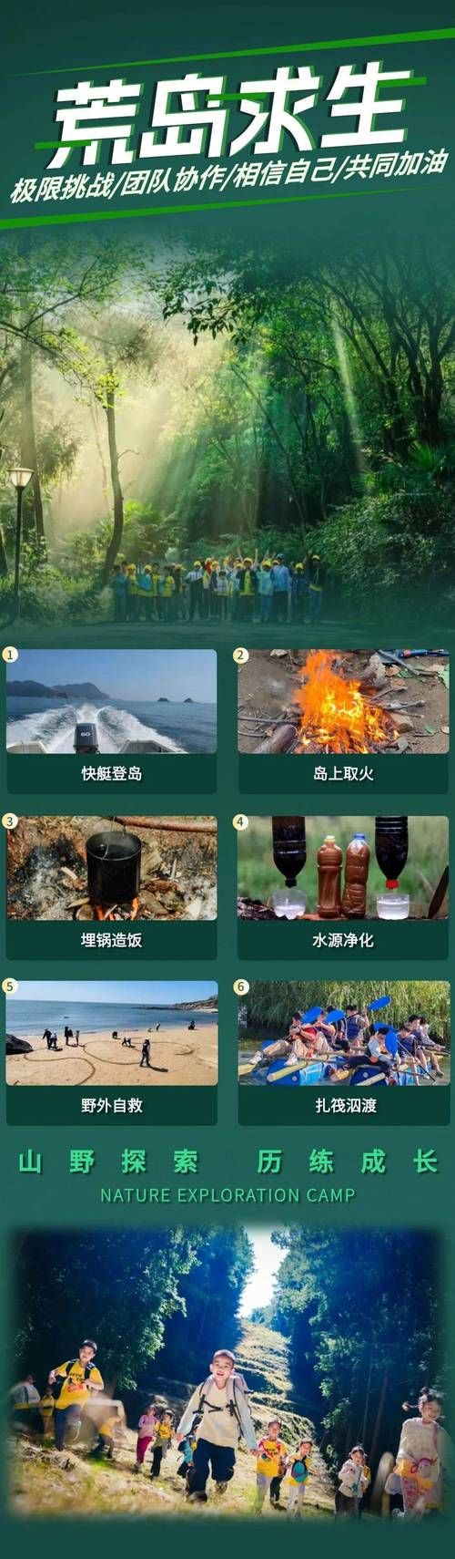 孤岛求生官方网站教你如何在荒岛生存下来