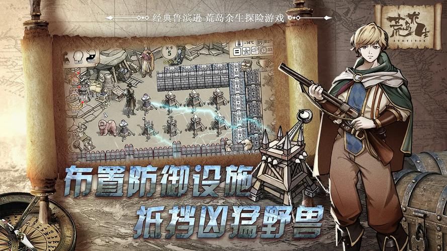 孤岛求生更新地址最新版下载攻略来了