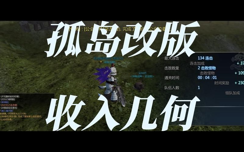 孤岛求生更新地址最新版下载攻略来了