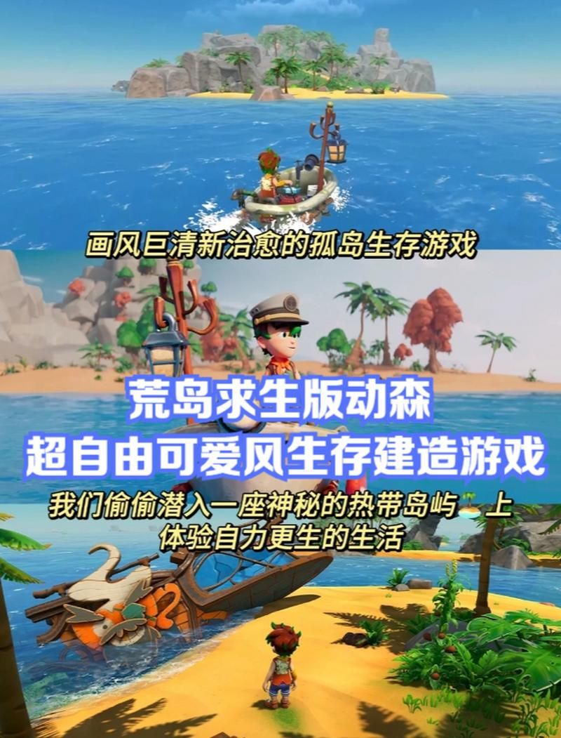 孤岛求生最新版本是多少 2023最新版下载地址