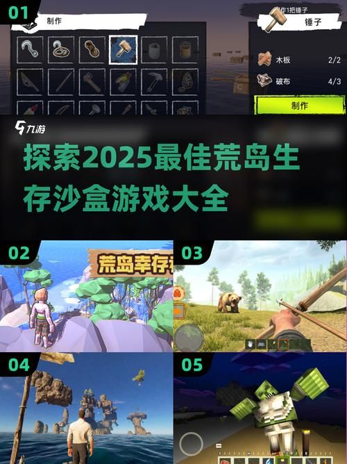 孤岛求生最新版本是多少 2023最新版下载地址