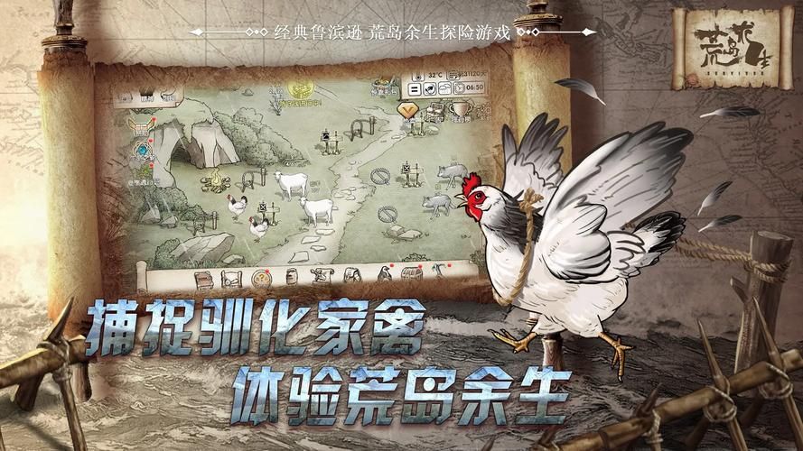 孤岛求生最新版本更新内容 全新地图道具曝光