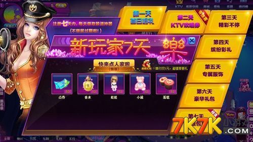 孤岛求生杨过游戏攻略 新手必看生存技巧大全