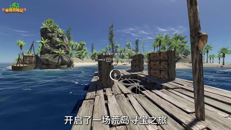 孤岛求生汉化版下载 中文版荒岛生存游戏免费获取