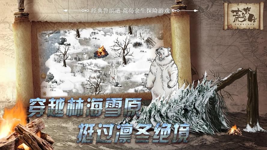 孤岛求生汉化版最新更新内容抢先看资源获取调整